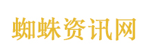 研究生心智如幼童
